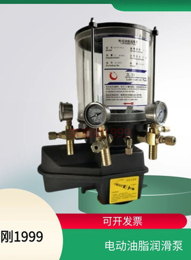 三一搅拌站配件三一维东电动油脂润滑泵4XFB-M1.2/244F尺寸一样