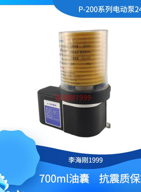 打捆机三一农用机械站P-20024V油泵带700ml主机润滑油泵黄油泵