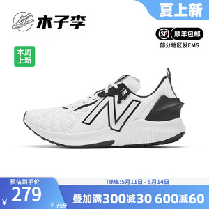 New Balance NB 正品奥莱特价清仓男鞋运动鞋轻便缓震健身跑步鞋