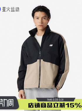 New Balance NB正品男款女款运动上衣休闲舒适百搭外套AMJ41340