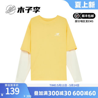 New Balance NB 正品奥莱特价清仓男女长袖T恤假两件圆领休闲卫衣