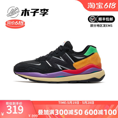 NEWBALANCE休闲鞋复古鞋老爹鞋