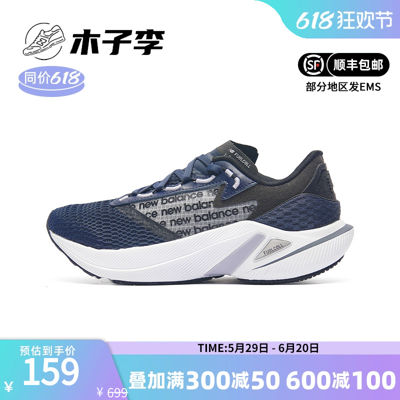 New Balance NB正品奥莱特价清仓女士运动鞋减震轻便透气跑步鞋 运动鞋new 运动休闲鞋 原图主图