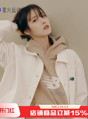 【IU同款】New Balance NB男款上衣休闲外套夹克棒球服男AMJ41341