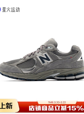 New Balance NB 男鞋女鞋经典款复古跑步运动休闲鞋男M2002RC/RA