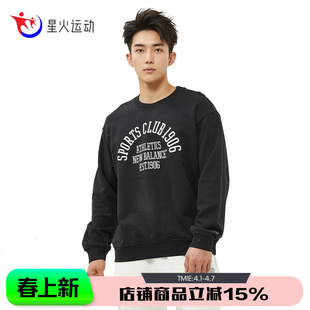 卫衣男款 New Balance 休闲运动套头纯棉圆领上衣5CD38491 女款
