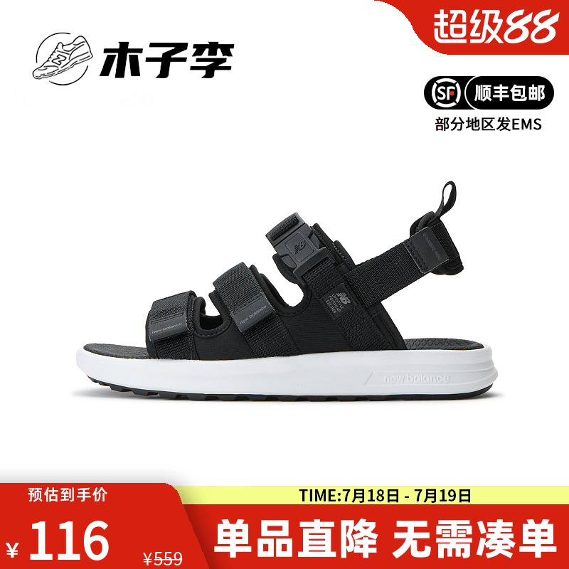 NB女鞋凉鞋魔术贴轻便沙滩鞋