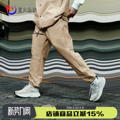 NB男子运动休闲梭织长裤