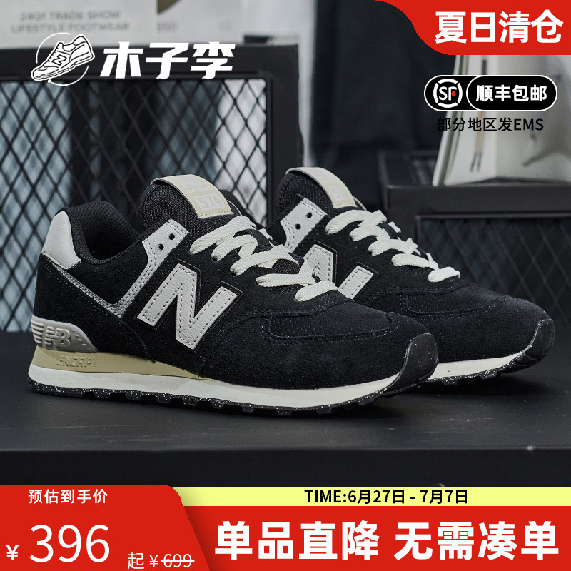 NB25新款男鞋女鞋复古休闲运动鞋