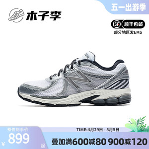 NewBalance男鞋复古休闲运动鞋