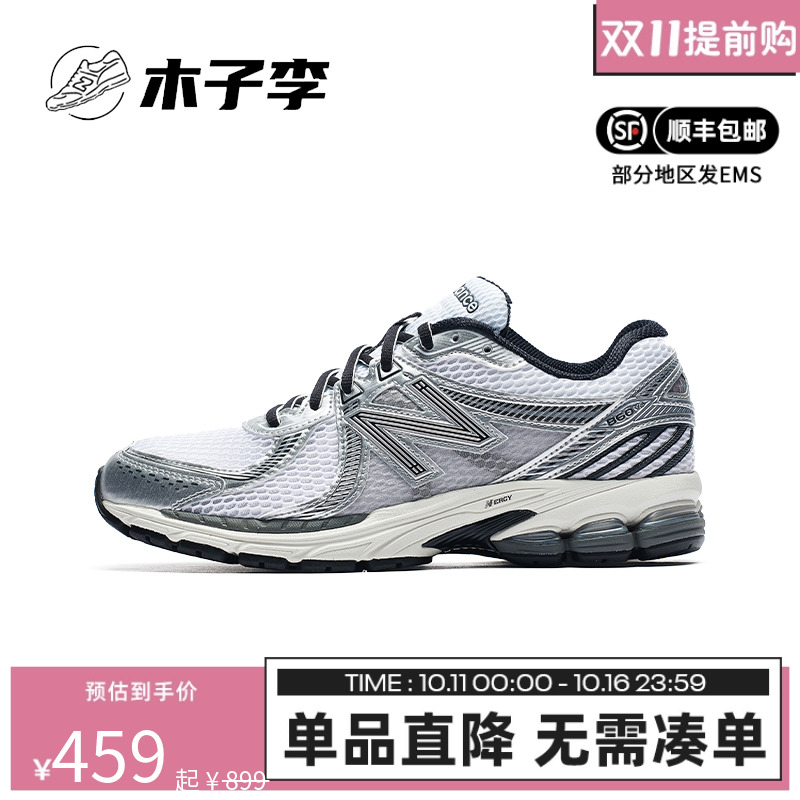 NB男鞋女款复古鞋休闲鞋运动鞋
