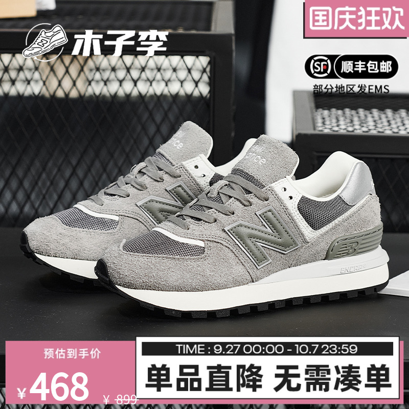 NB25新款男款女款运动休闲鞋