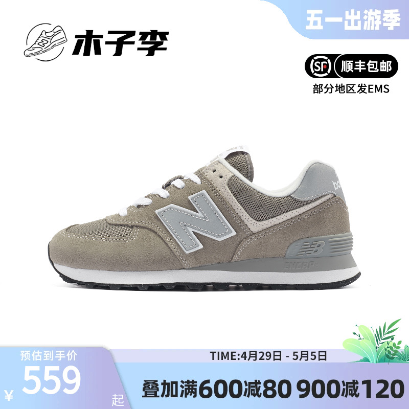 newbalance男女鞋休闲鞋ML574