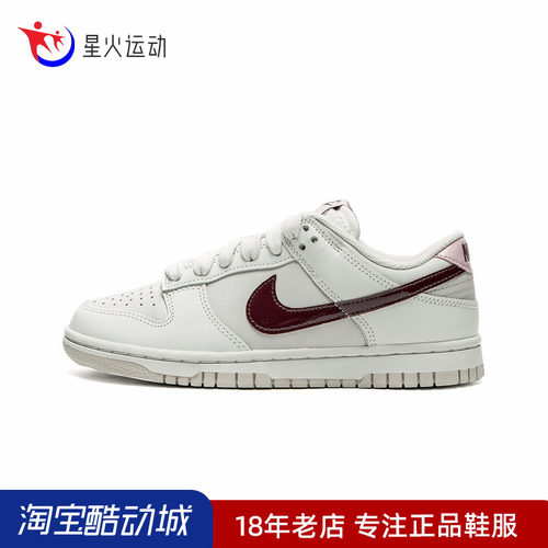 NIKE女DUNKLOW低帮休闲板鞋