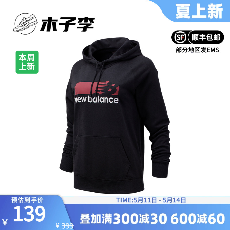 NB女连帽简约logo休闲运动卫衣