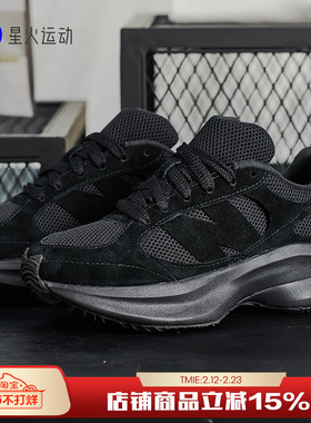 New Balance NB 男鞋女鞋WRPD Runner厚底休闲运动鞋透气老爹鞋