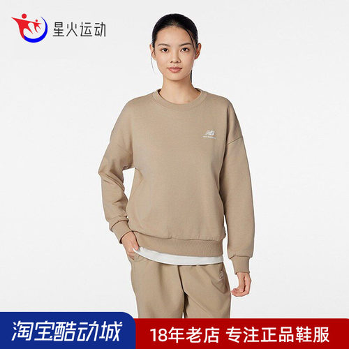 NB女款运动休闲百搭针织圆领卫衣