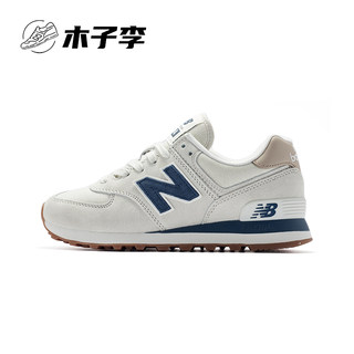 New Balance NB正品男女款574系列经典舒适复古休闲鞋ML574LGI