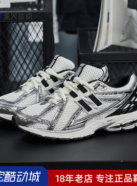 New Balance NB 老爹鞋男鞋女鞋流光白休闲运动慢跑鞋M1906RER