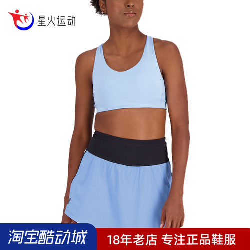 NBDryx速干带胸垫运动文胸