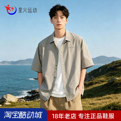 NB男款透气短袖衬衫夹克外套