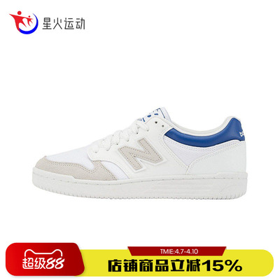 NB男女鞋校园百搭低帮休闲板鞋