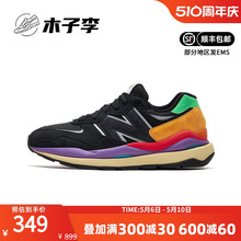 New Balance NB 正品奥莱特价清仓男鞋休闲运动鞋复古老爹鞋M5740