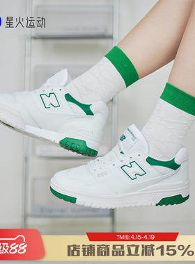 New Balance NB男鞋女鞋休闲鞋滑板鞋复古篮球板鞋男女BB550LWT1