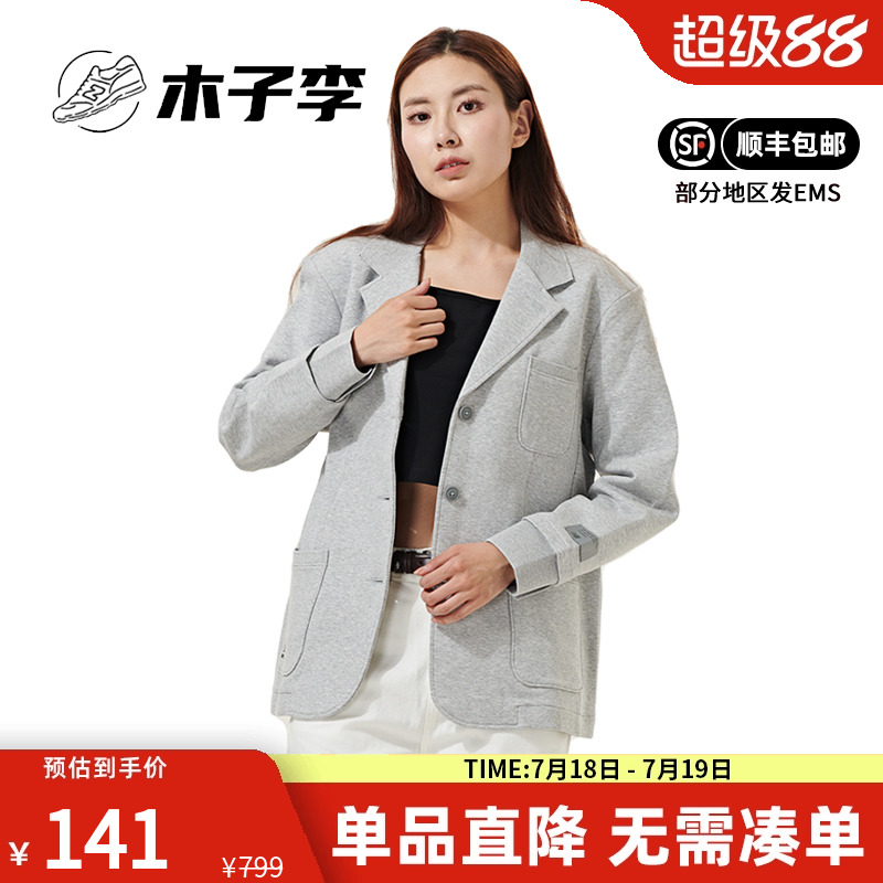 NB女士小西服休闲翻领夹克外套