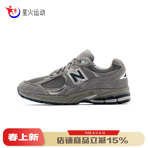 New Balance NB 男鞋女鞋经典款复古跑步运动休闲鞋男M2002RC/RA