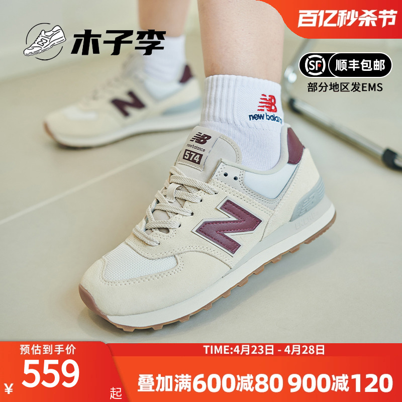 NewBalance女鞋574系列休闲鞋