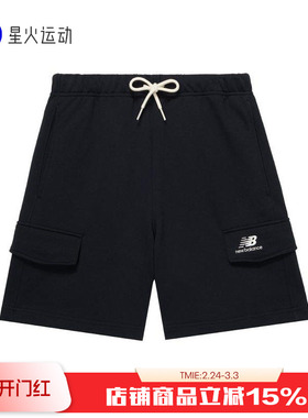 New Balance NB 男裤休闲Logo刺绣系带运动针织短裤5VD24043正品