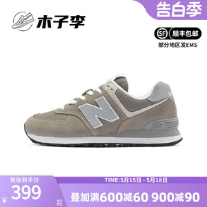 New Balance NB男鞋女鞋574系列休闲复古运动鞋ML574EGG/EGK/EVG