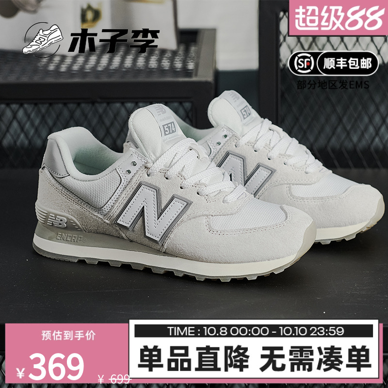 NB正品574系列男鞋女鞋休闲鞋