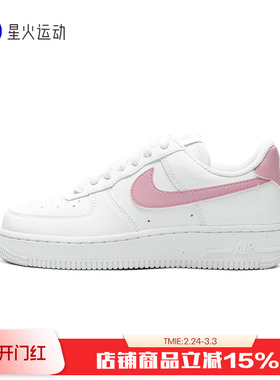 NIKE耐克女鞋AIR FORCE 1空军一号AF1白粉运动休闲板鞋DC9486-111
