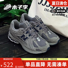 New Balance NB24新款男鞋女鞋机能风复古休闲跑步鞋男M1906RB/RA
