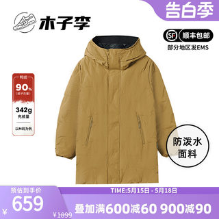 New Balance NB正品奥莱特价清仓男款外套冬保暖连帽中长款羽绒服