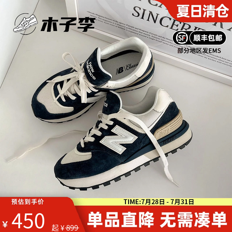 NB574高端系列男女休闲运动鞋