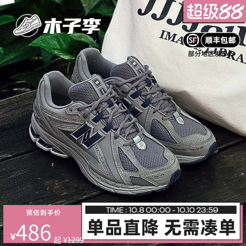NB1906R机能风经典灰男女运动鞋
