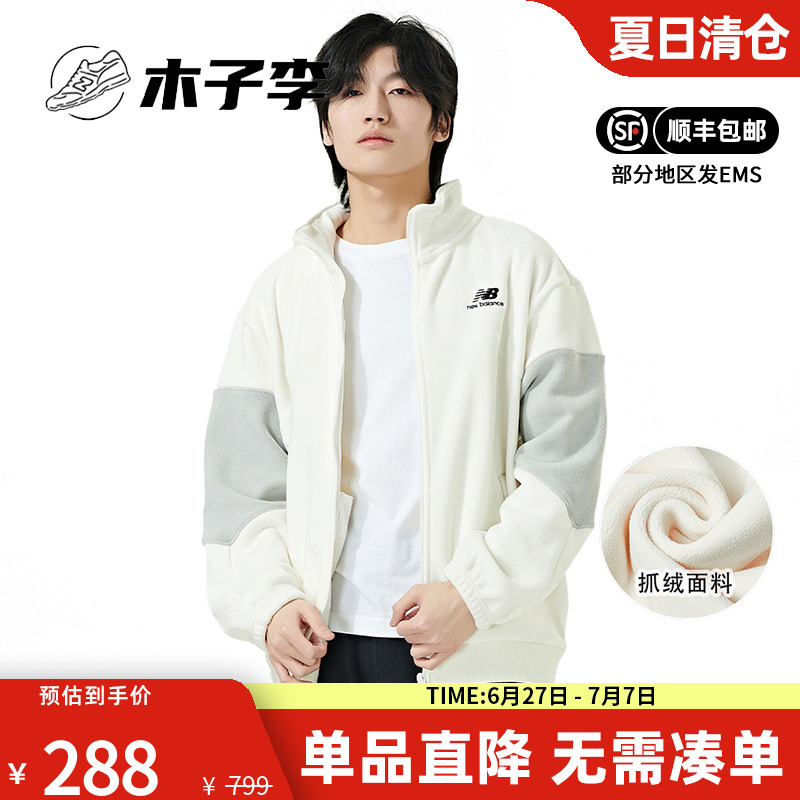 NB男款女款外套春秋款立领上衣