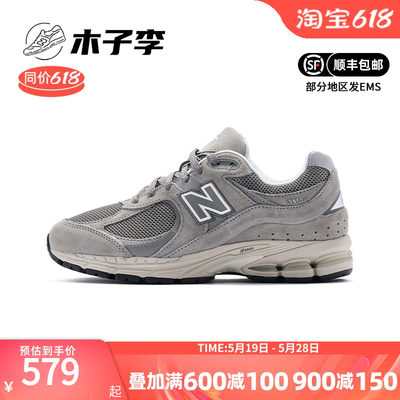 NEWBALANCE2002系列时尚运动鞋