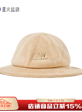 New Balance NB男女情侣秋冬抓绒绒面休闲舒适渔夫帽盆帽LAH34412