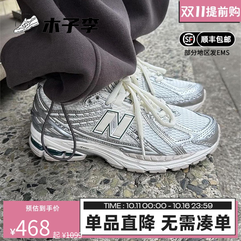NB1906R全智贤同款银灰复古跑鞋