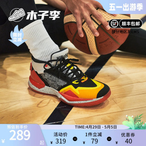 男款篮球鞋NEWBALANCE网面透气