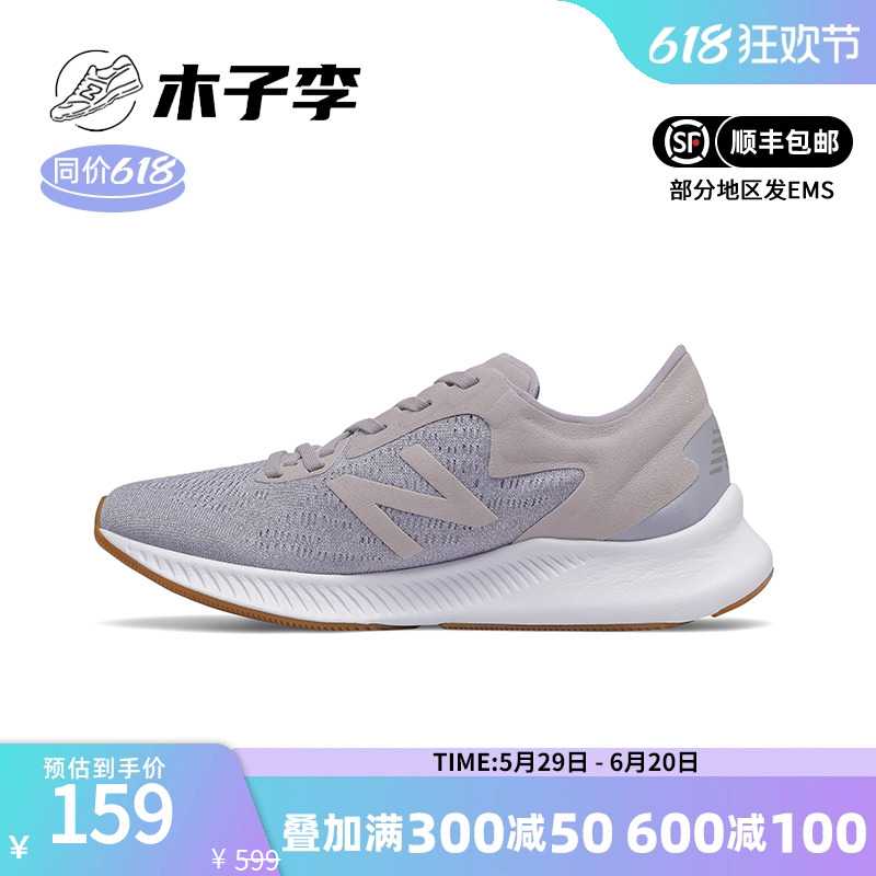 New Balance NB正品奥莱特价清仓女士运动鞋轻便透气休闲跑步鞋 运动鞋new 跑步鞋 原图主图