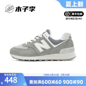 NEW BALANCE NB 正品新款男鞋女鞋复古运动休闲鞋跑步鞋U574FGR