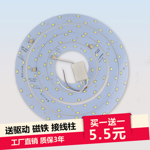卧室变光客厅老式一体化吸顶灯
