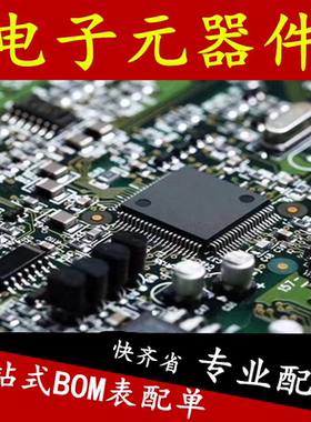 集成块MM74HC4049M