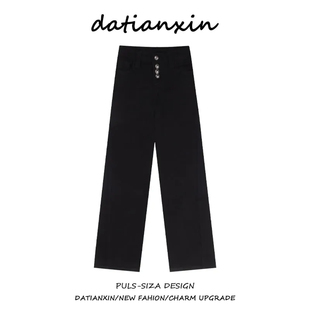 美式 街头百搭直筒长裤 复古水洗排扣设计感牛仔裤 新款 女秋冬季 大码