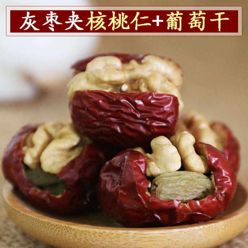 新疆枣夹核桃葡萄干抱抱果